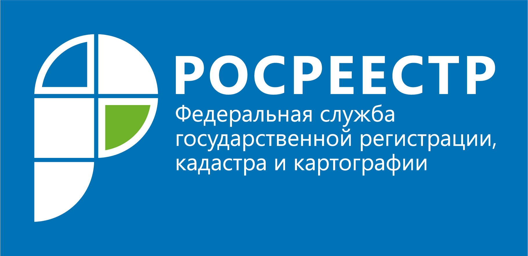 Итоги учётно-регистрационных действий за период с 03.02.2025 по 28.02.2025.