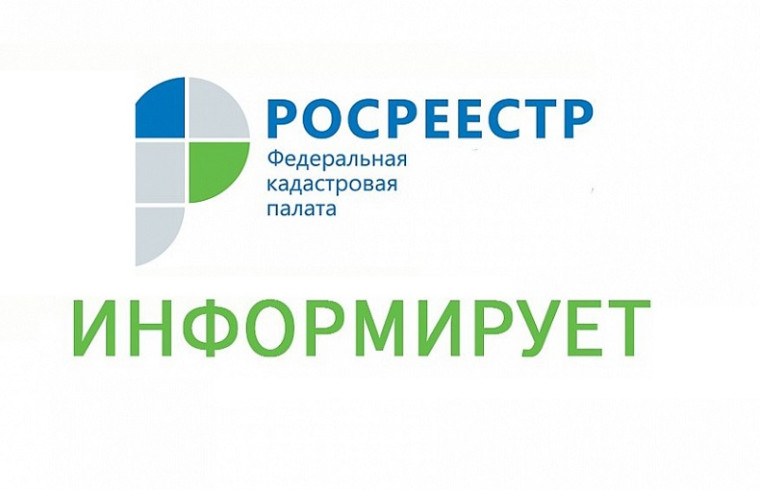 Управлением Росреестра по Алтайскому краю опубликован доклад  о состоянии и использовании земель в Алтайском крае в 2024 году.