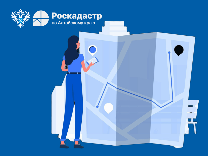 Внимание! Офис регионального Роскадастра в Камне-на-Оби работает по новому адресу.