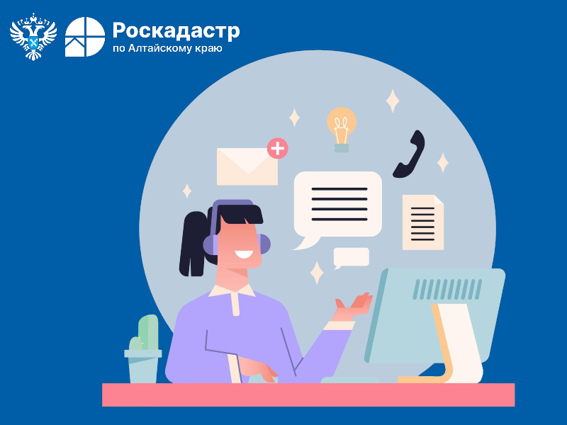 Эксперты регионального Роскадастра проведут горячую телефонную линию по вопросам хранения и выдачи невостребованных документов на недвижимость.