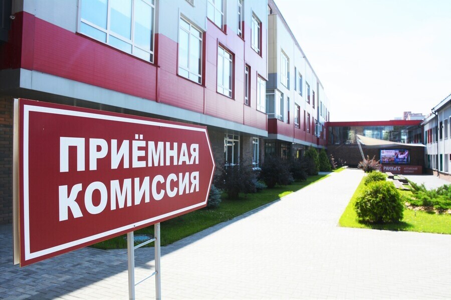 Алтайский филиал РАНХиГС открывает двери для будущих магистрантов.