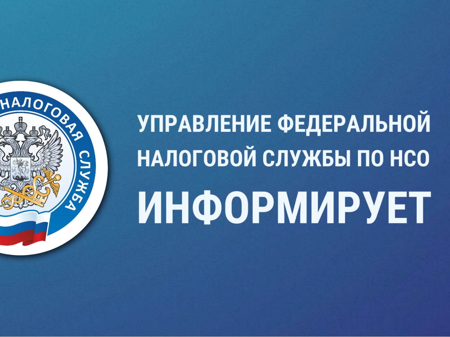 Сервис ФНС России упрощает процесс подписания документов.