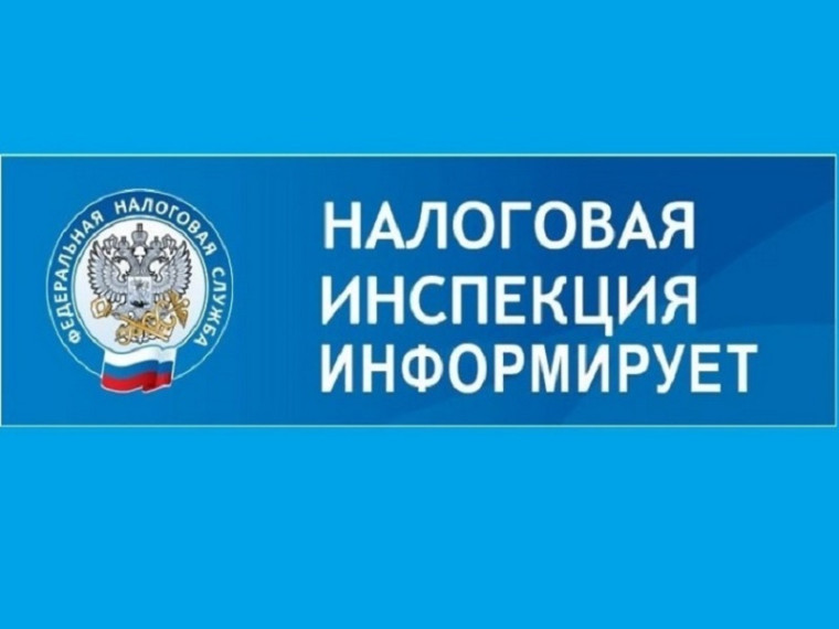 Приглашаем налогоплательщиков принять участие в вебинаре по вопросу наполняемости ГАР кадастровыми номерами..