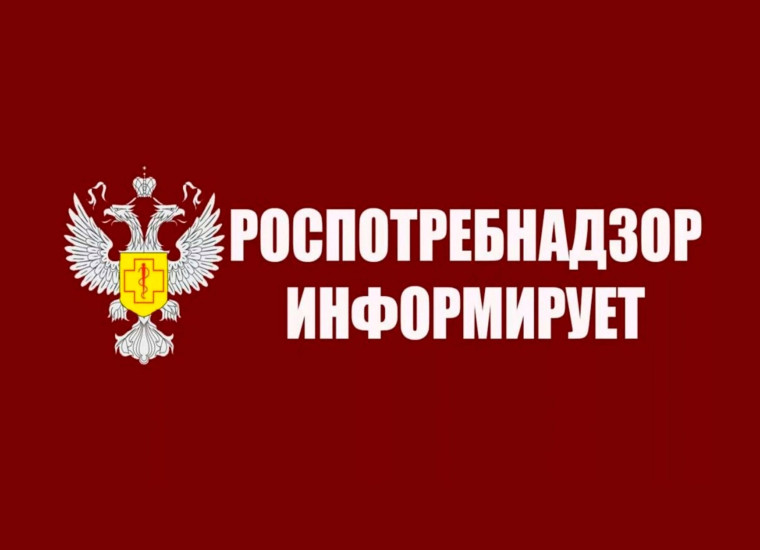 Роспотребнадзор проведет Всероссийский «Диктант здоровья».