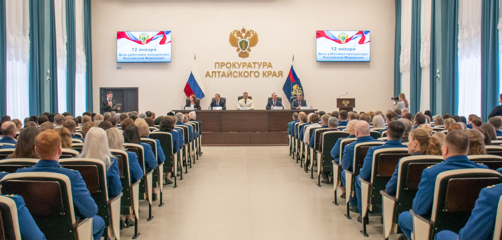 В прокуратуре Алтайского края прошло торжественное мероприятие, посвященное празднованию 303-й годовщины прокуратуры России.