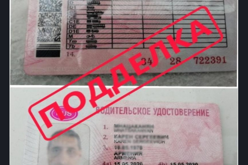 Осужден житель Панкрушихинского района за хранение и использование заведомо поддельного водительского удостоверения.