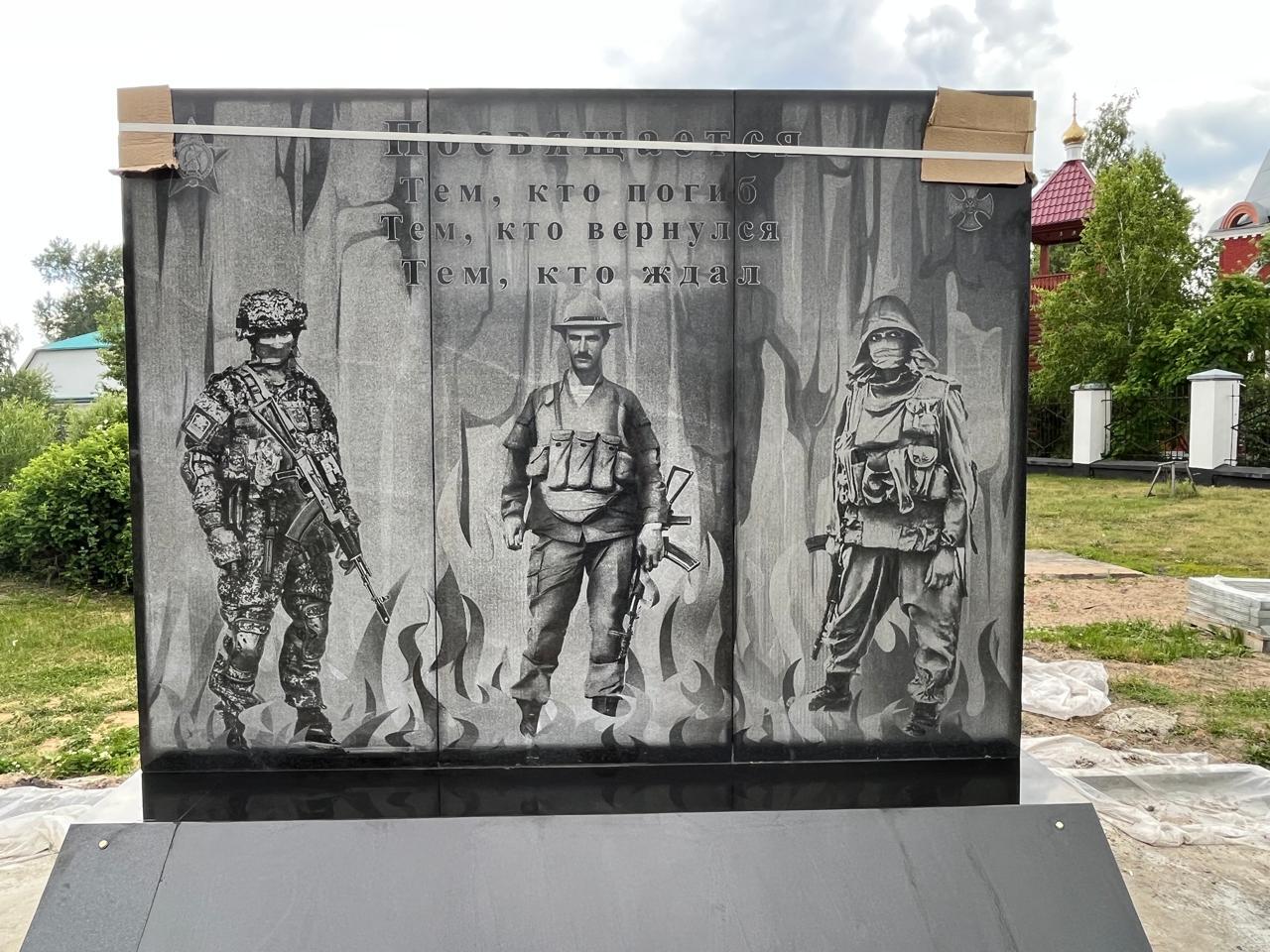 Благоустройство памятника в Панкрушихе.