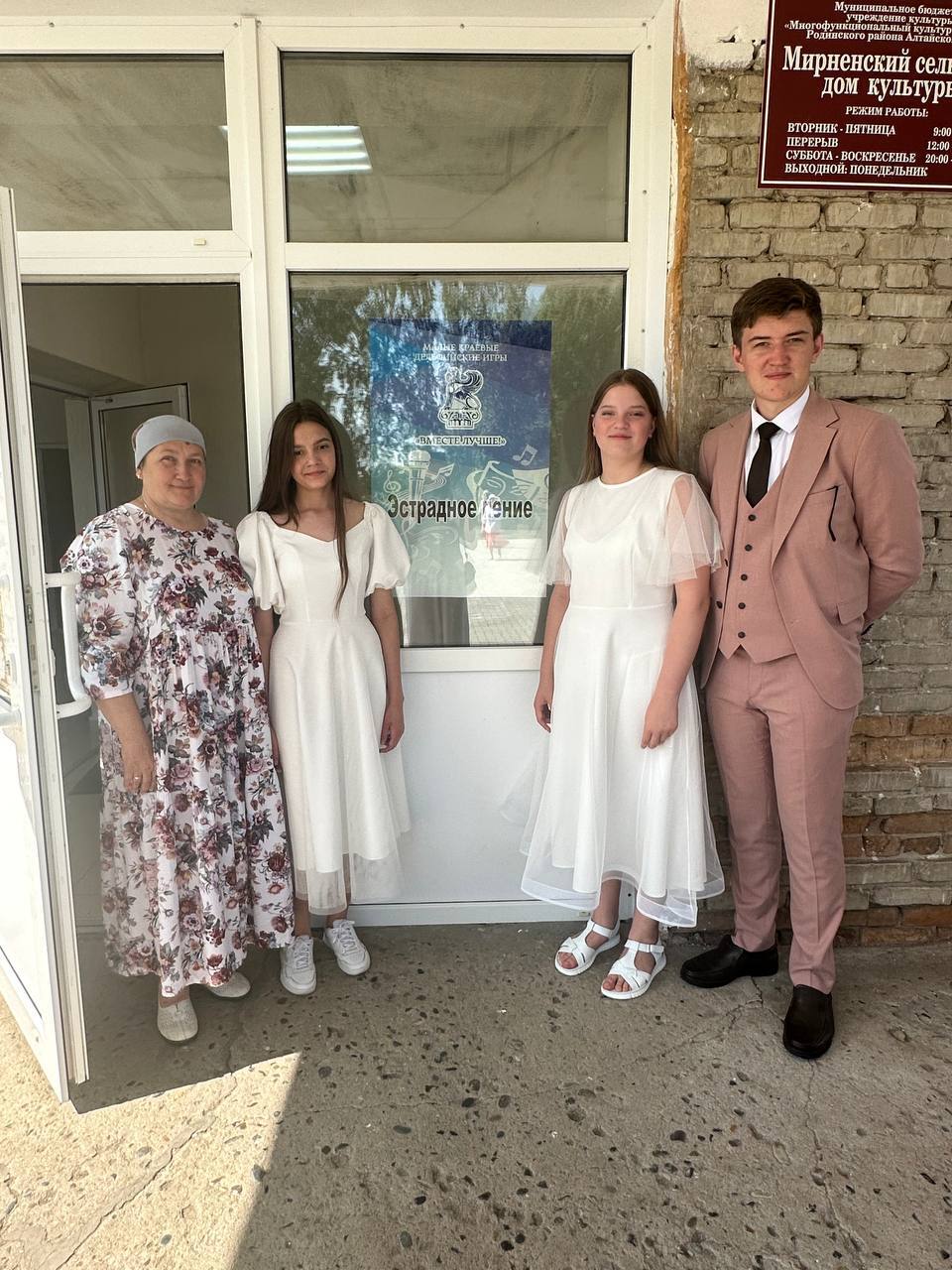 Выступления панкрушихинских артистов на Малых Дельфийских играх в Родино.