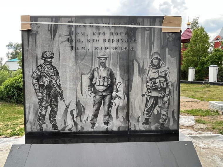 Благоустройство памятника в Панкрушихе. Благоустройство памятника в Панкрушихе.