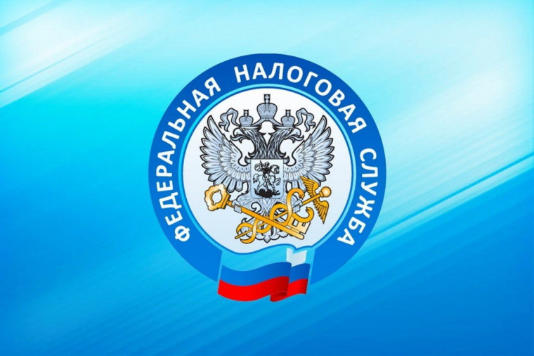 Уважаемый налоговый агент!. Уважаемый налоговый агент!.