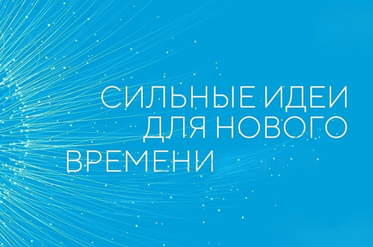 Жители Алтайского края могут направить свои предложения для развития страны. Жители Алтайского края могут направить свои предложения для развития страны.